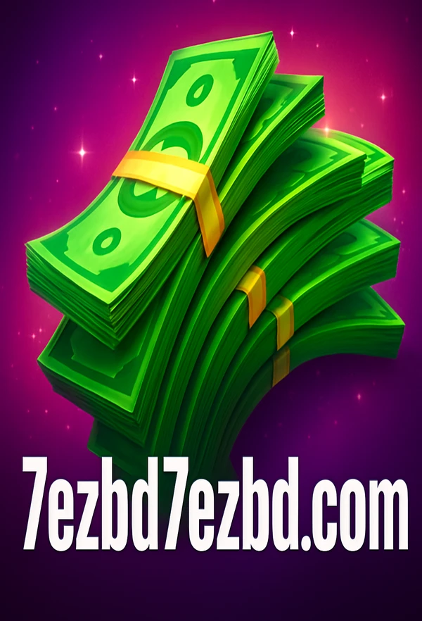 জনপ্রিয় গেম ৯